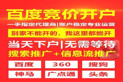 高返点充值优惠活动案例分享